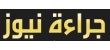 90% of Middle Eastern companies plan to hire new employees