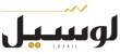83.9 % يرون أن فرص العمل المتاحة ستزداد