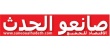 كيف تجد عملاً في الشرق الأوسط كمغترب؟