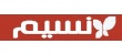 What are the dietary and health habits of professionals in the Middle East?
