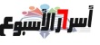 انطلاق الدورة السادسة من قمة عرب نت الرقمية