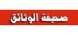 Do professionals in the Middle East feel passionate about their jobs?