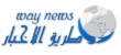 أخبار الاقتصاد - هل يشعر المهنيون في الشرق الأوسط بالشغف تجاه وظائفهم؟