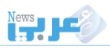 Arab Summit 2018 concludes its sixth summit