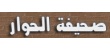 Are managers in the Middle East committed to ethical standards?