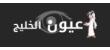 Are managers in the Middle East committed to ethical standards?