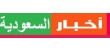 Bab Rizq Jameel Recruitment Signs Agreement with Bayt.com to Provide Job Opportunities for Saudi Men