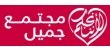 Agreement between Bab Rizq Jamil Employment and Bayt.com to provide job opportunities for Saudi yout