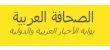 الموظفون في الإمارات يتوقّعون زيادة رواتبهم