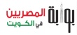 أكثر من نصف الموظفين في الكويت يتوقعون زيادة رواتبهم في 2018