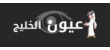 استبيان: نصف الموظفين يتوقعون زيادة على الراتب