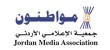 73,4 ٪ من الباحثين عن عمل في الشرق الأوسط لديهم تجارب إيجابية في مقابلات العمل