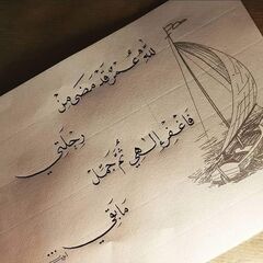 Omnia mohamed abdelsttar Eldalloaa