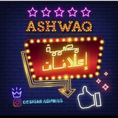 Ashwag Mso