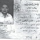 abdul rahman obaid, طبيب