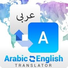 نور القريشي, Arabic translator