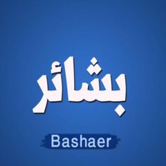 bashaer qashqari