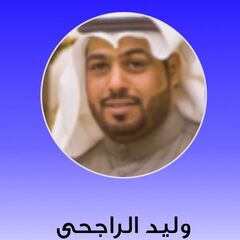 وليد الراجحي, مدير مبيعات