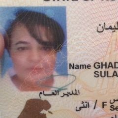 GHADA SULAIMAN, Project Manager