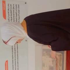 Rahmeh Mohammad Mustafa  Bani Hamad