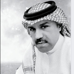 Abdulaziz Hamad Abdulaziz Albohamad