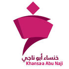 Khansa Abu Naji, Certified Brand Manger /Senior Designer