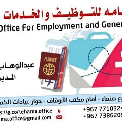 Tehama Office   Employment and public services 