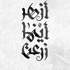 Nada Alsohail