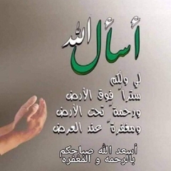 محمد دياب