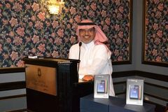محمد بن ابراهيم برجس الناصر Alnasser, Business Development Specialist