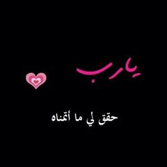 randa mohamed saad abd elfatah