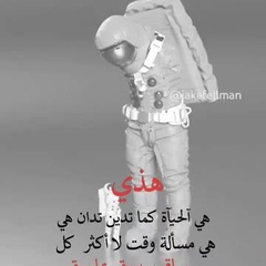 محمود  حربي