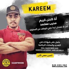 Kareem Rabea, Personal Fitness Trainer