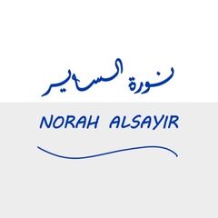 Norah Alsayir