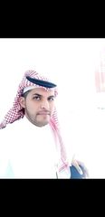 AbdulRahman AlOthman, Real Estate Appraiser Supervisor