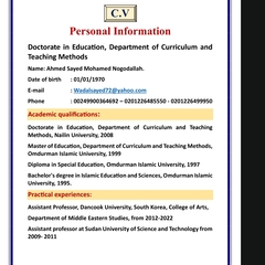 احمد تركمان