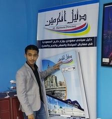 zakariya yousef, مدير متابعة