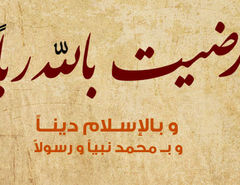 سالم محمد, مدير فرع