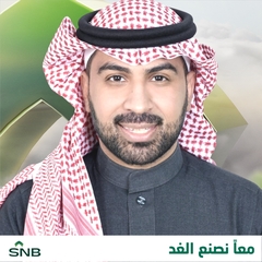 Mohammed Al-Ahmed, Customer Service Representative