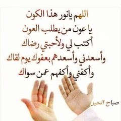 حمد صالح سعيد اليامي اليامي