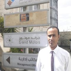 ابراهيم عبده فرحان علي, General Accountant