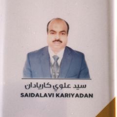 Saidalavi  kariyadan