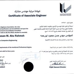 مهدي أبو رحمه, senior system engineer - microsoft