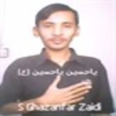 ghazanfar hussain, accountent