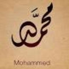 mohammed ., اداري