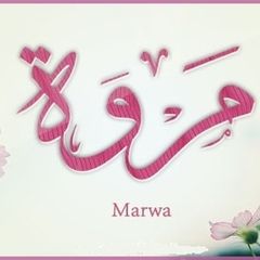 marwa ghareeb