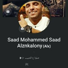 Saad Mohamed