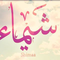 Shaima Alrwished, مبيعات