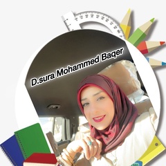 D Sura  Mohammed Baqer 