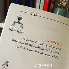 أماني القرني